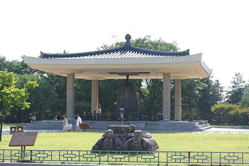 Bell of King Seongdeok