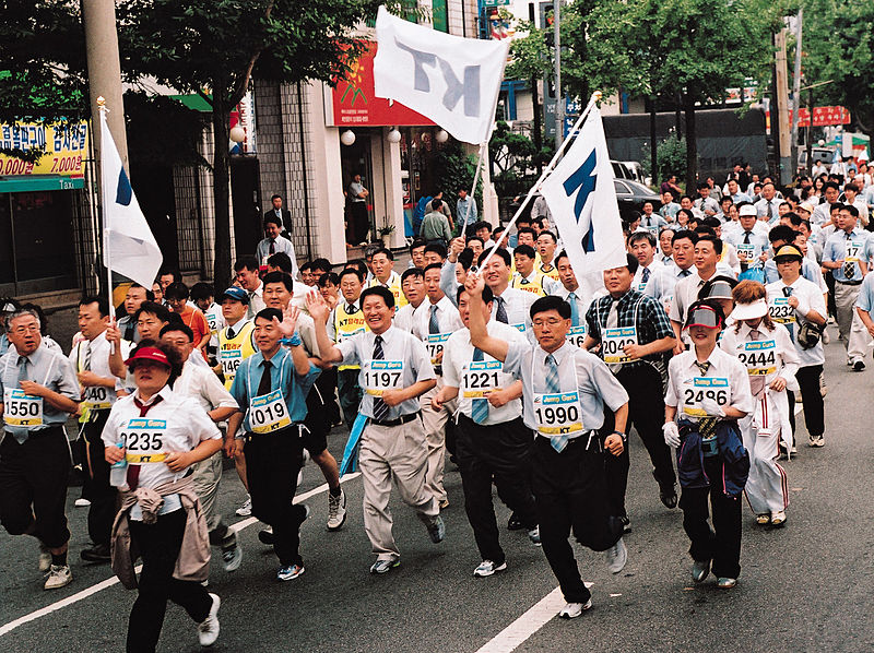 Guro District