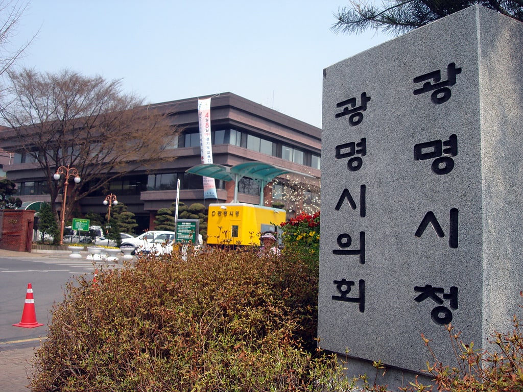 Gwangmyeong, Corée du Sud