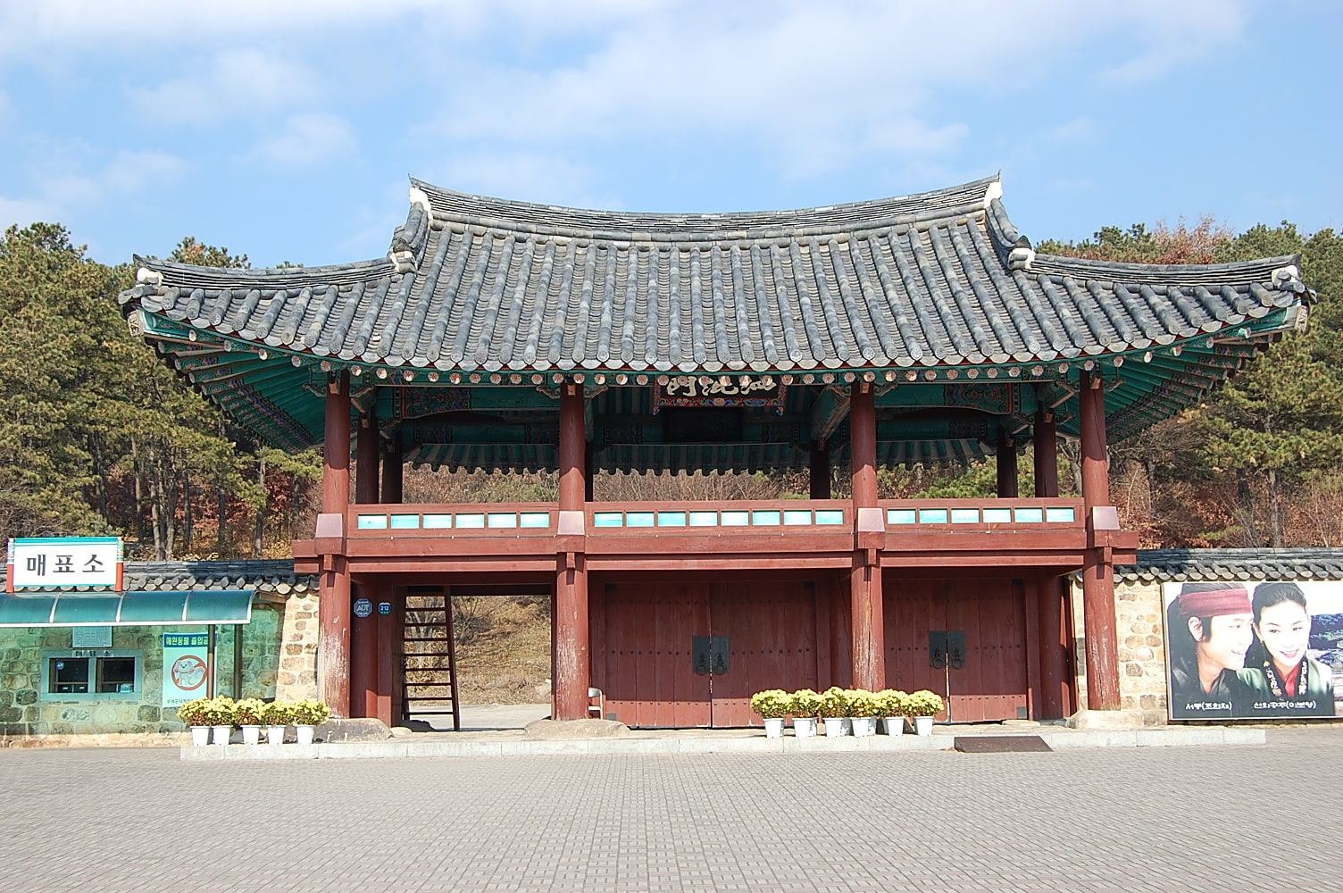 District de Buyeo, Corée du Sud