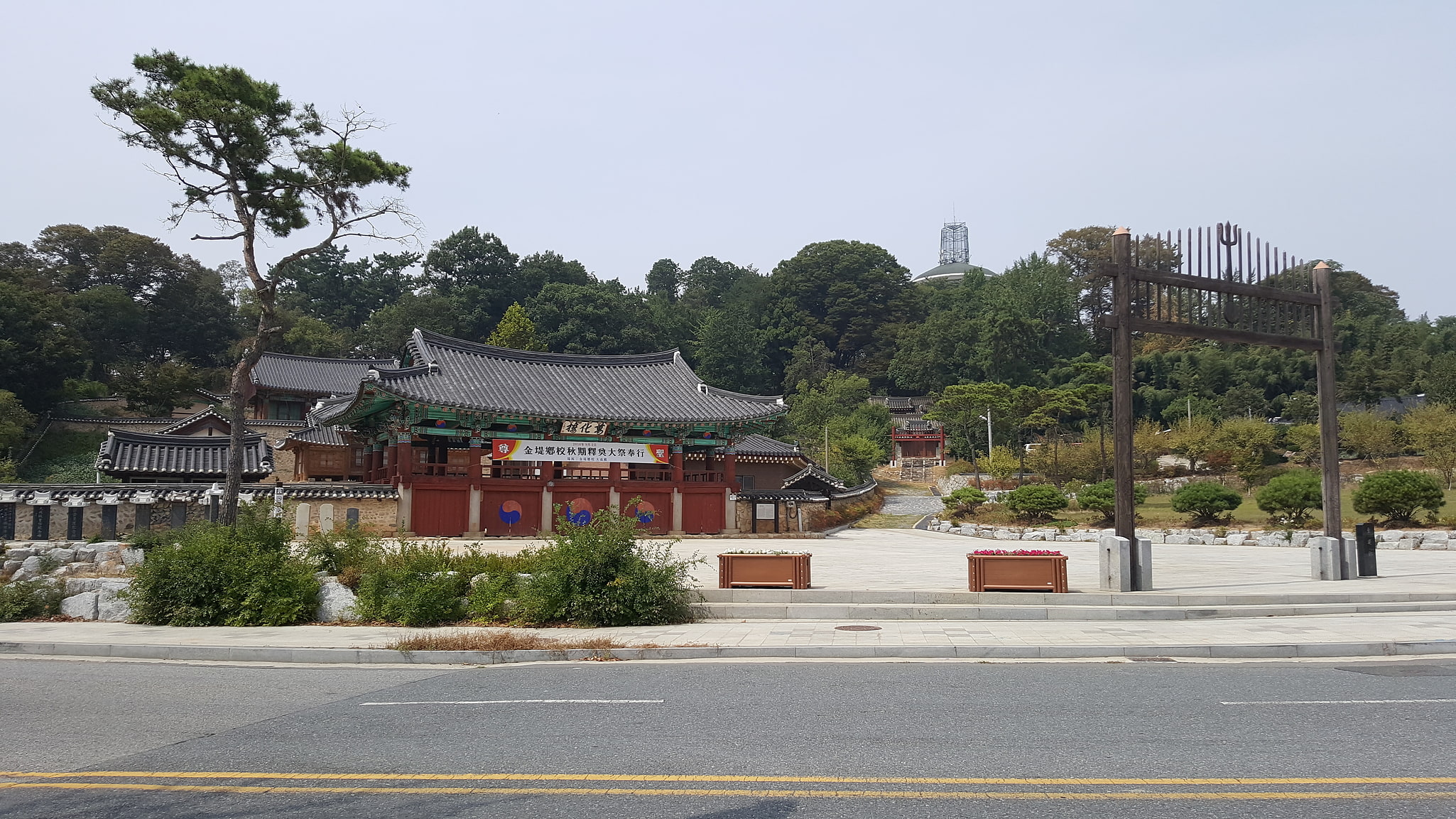 Gimje, Südkorea