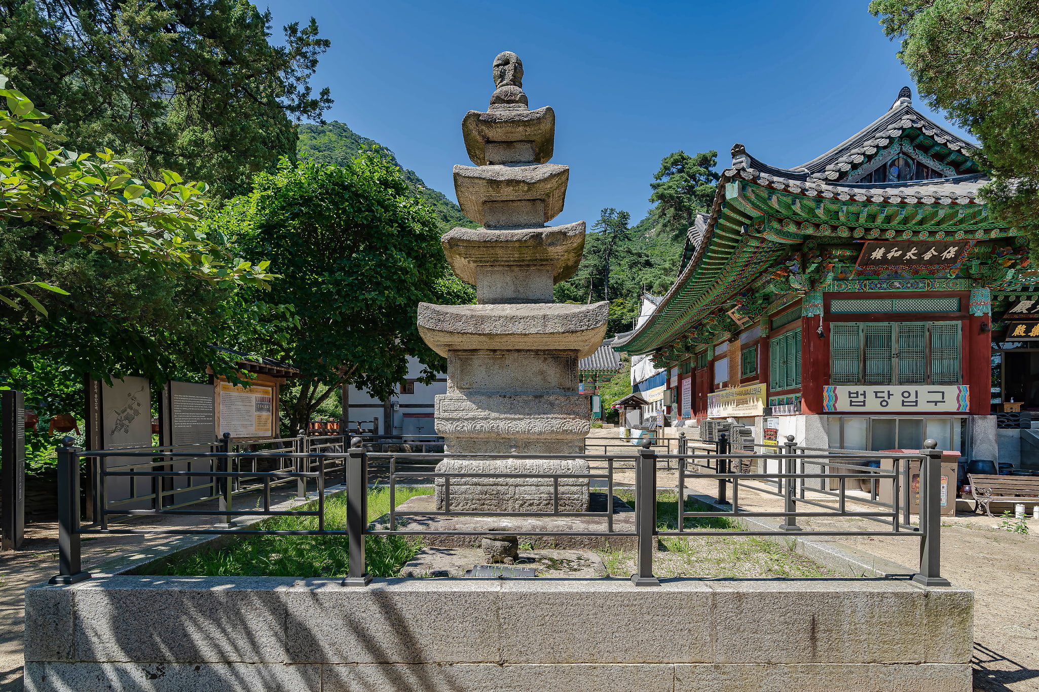 Gapyeong-gun, Corea del Sur