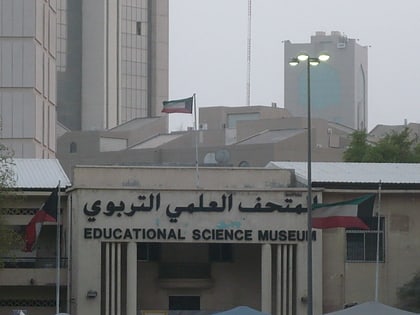Museo de historia natural y ciencia de Kuwait