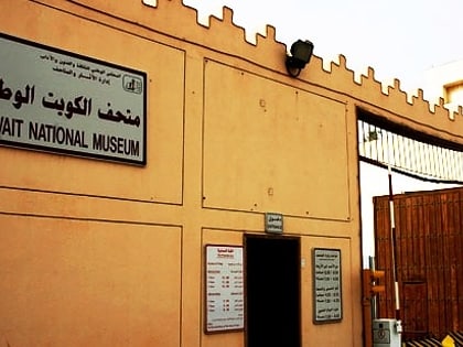 kuwait national museum kuwejt