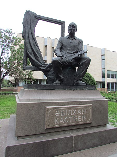 Musée d'État des arts Abilkhan Kasteyev