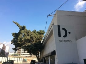 Beirut Art Center
