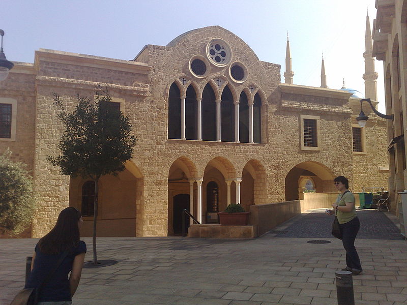 Cathédrale Saint-Georges de Beyrouth