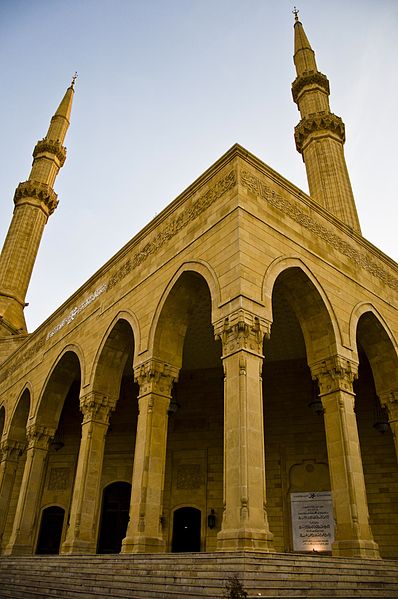 Mosquée Mohammed al-Amine