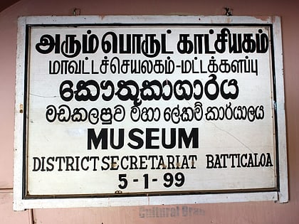 batticaloa museum madakalapuwa