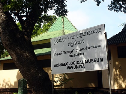 archaeological museum vavuniya