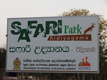 Ridiyagama Safari Park