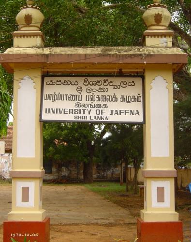 Université de Jaffna