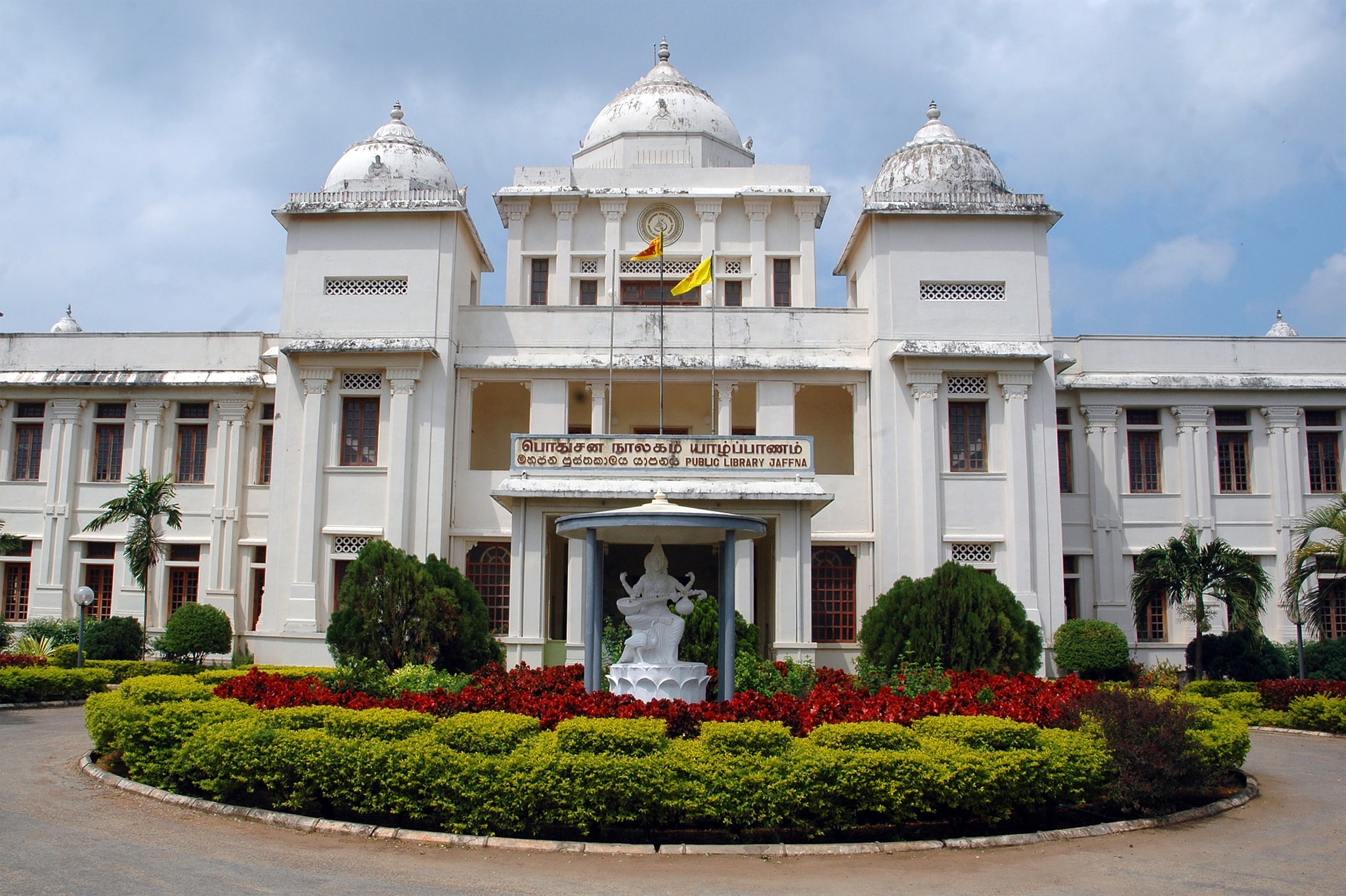 Dżafna, Sri Lanka