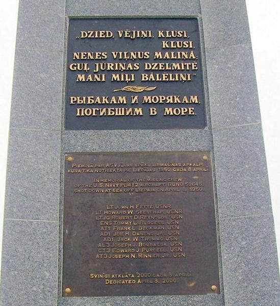 Monumento a los marineros y pescadores que perecieron en el mar