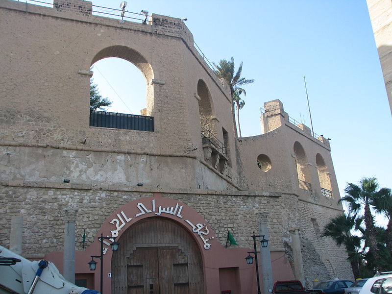 Musée As-Saraya al-Hamra de Tripoli