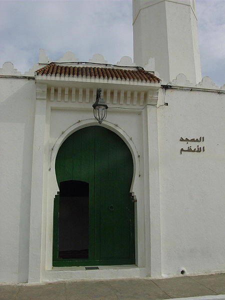 Great Mosque of Asilah