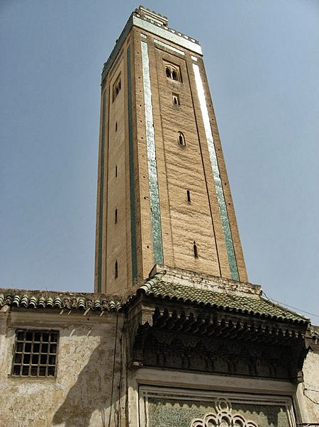 R'cif Mosque