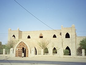 Institut des hautes études et des recherches islamiques Ahmed-Baba
