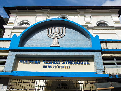 musmeah yeshua synagoge rangun