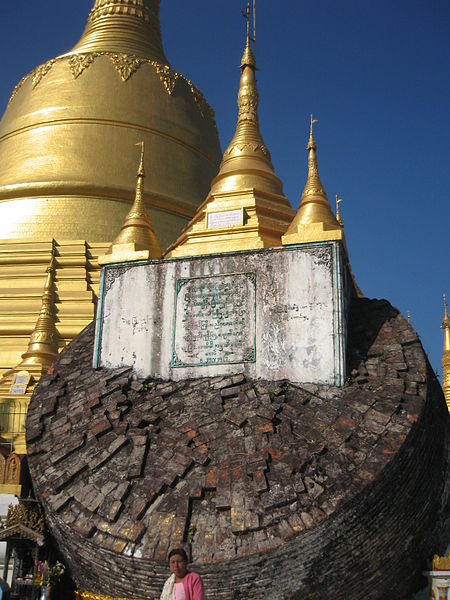 Shwemawdaw Pagoda