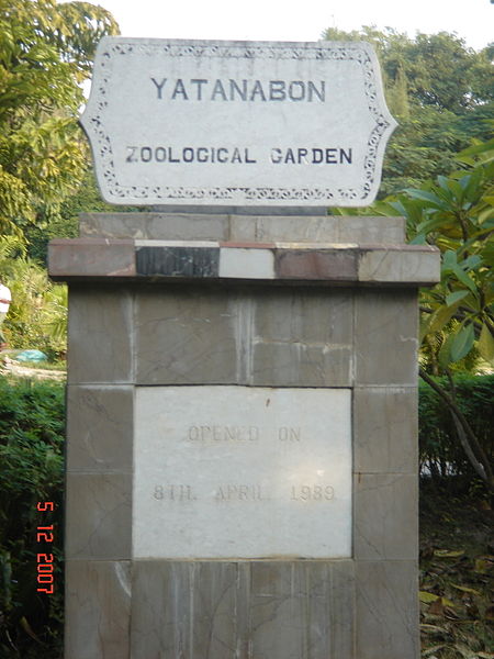 Yadanabon Zoological Gardens