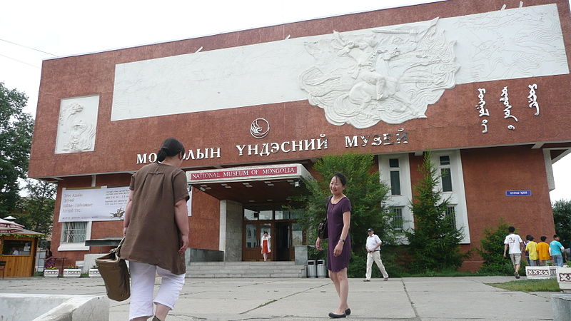 Museo nacional de Mongolia