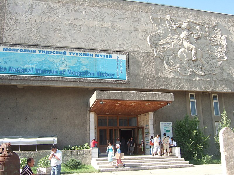 Museo nacional de Mongolia