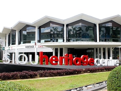 sibu heritage centre