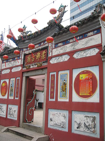 Johor Old Chinese Temple