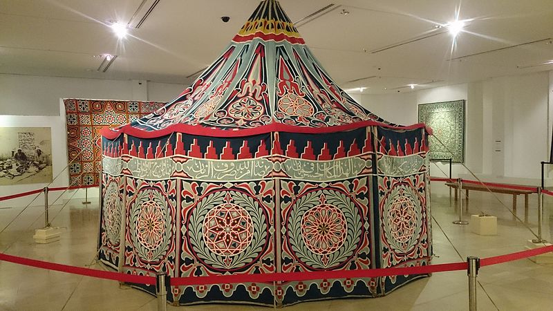 Musée des arts islamiques de Malaisie