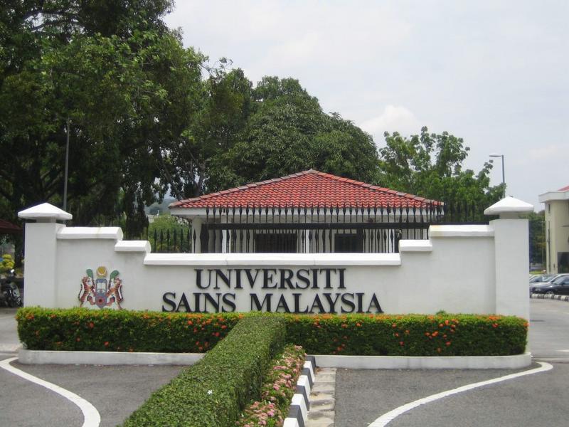 University of Science