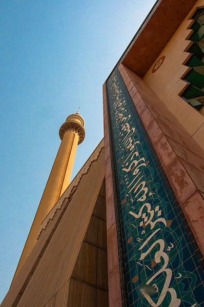 National Mosque