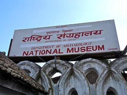 Museo nacional de Nepal