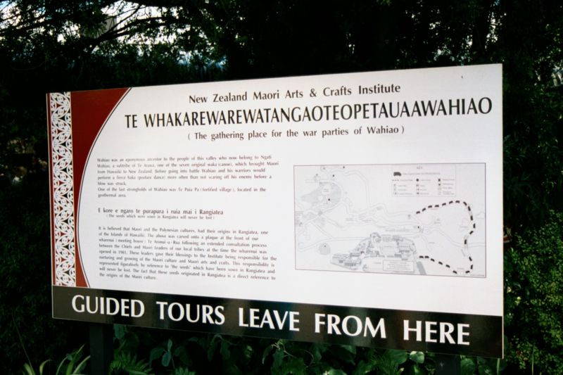 Whakarewarewa