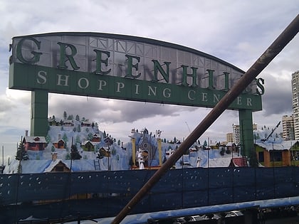 Greenhills Shopping Center