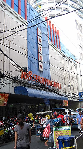 168 Shopping Mall