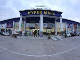 hyper mall peshawar peschawar