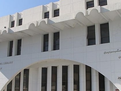 biblioteca nacional de pakistan islamabad
