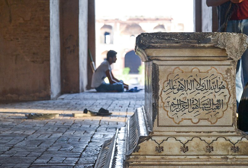 Tomb of Asif Khan