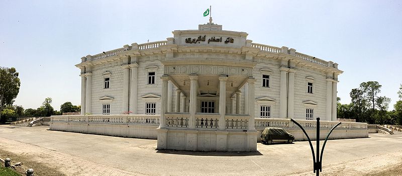Biblioteca de Quaid-e-Azam