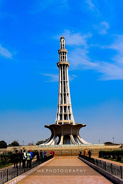 Minar-e-Pakistan