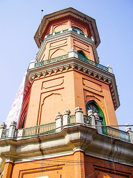 Cunningham Clock Tower