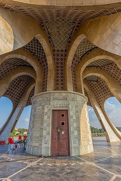 Minar-e-Pakistan