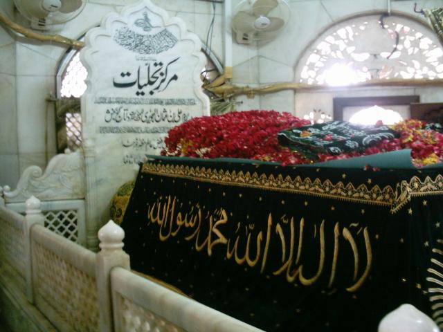 Data Darbar