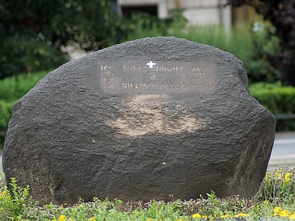 Kamień pamiątkowy ku czci Bojowników o Wyzwolenie Narodowe i Społeczne