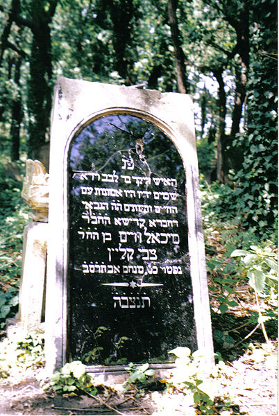 Cmentarz żydowski - Kirkut
