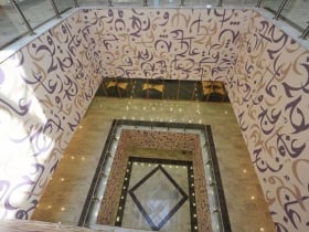 Qatar University Library