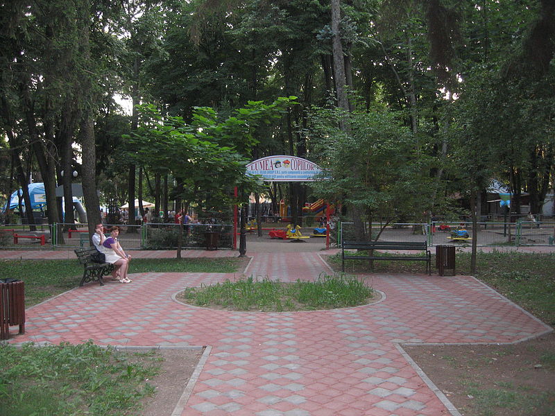 Iași Exhibition Park