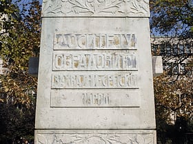Monument de Dositej Obradović