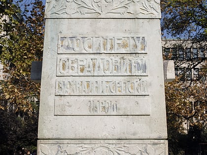 monument to dositej obradovic belgrado